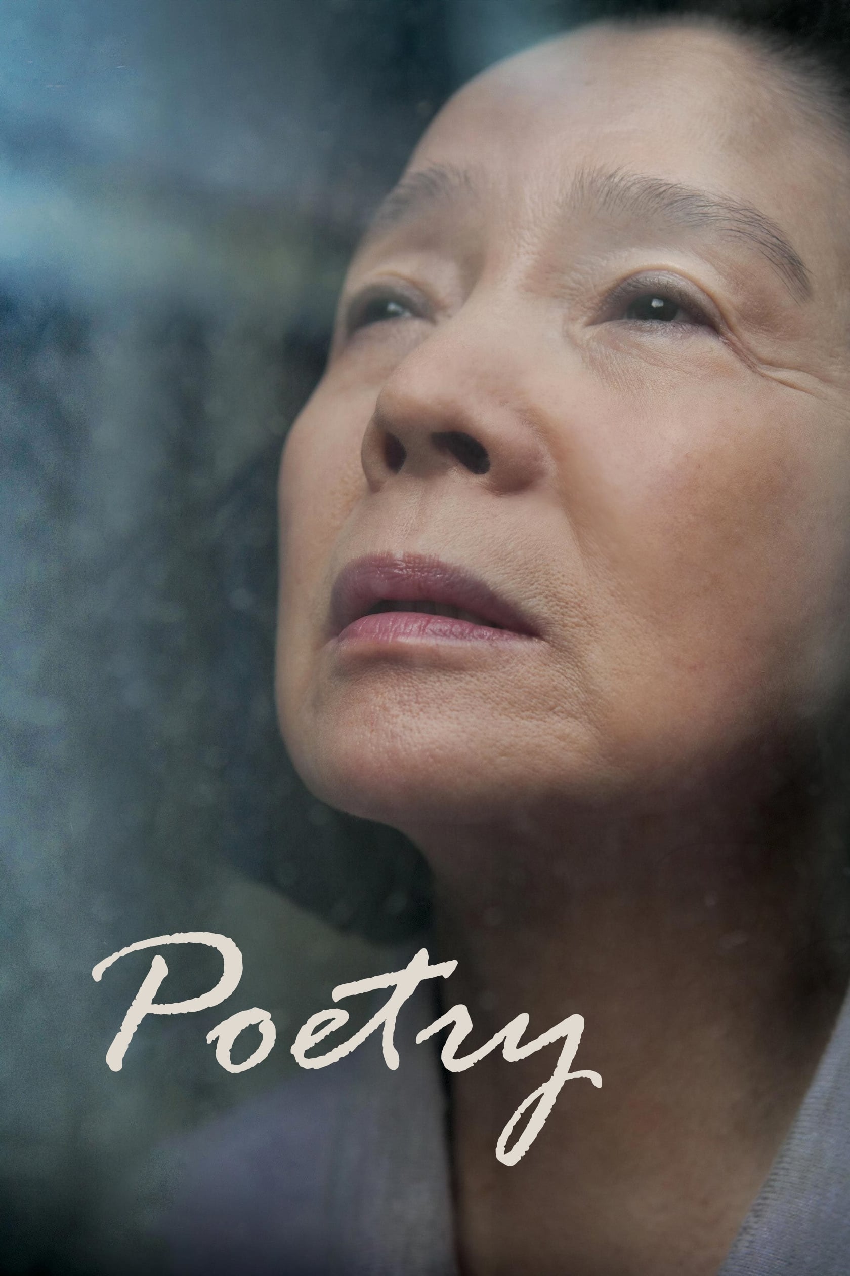 Poetry (2010) [33659] (A1701707288) [[Movies]] --Plex--